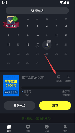 使用方法1