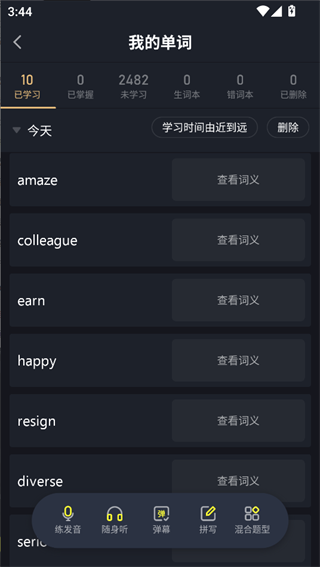 使用方法2