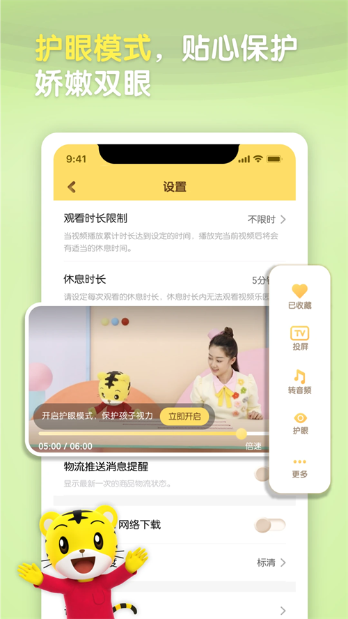 预览图2