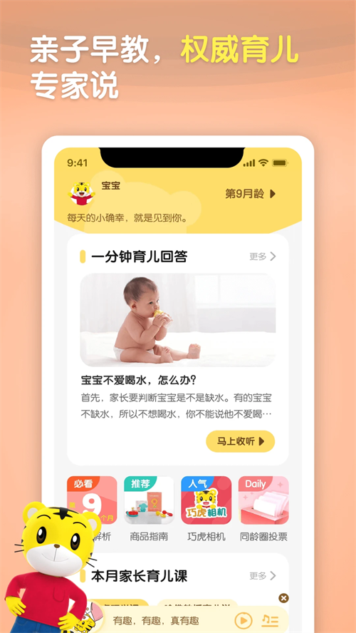 预览图3