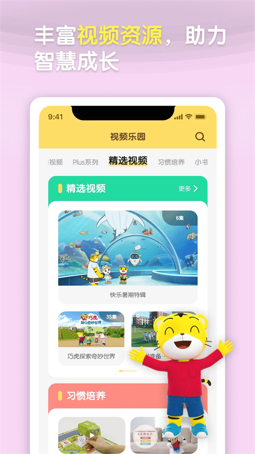 预览图1