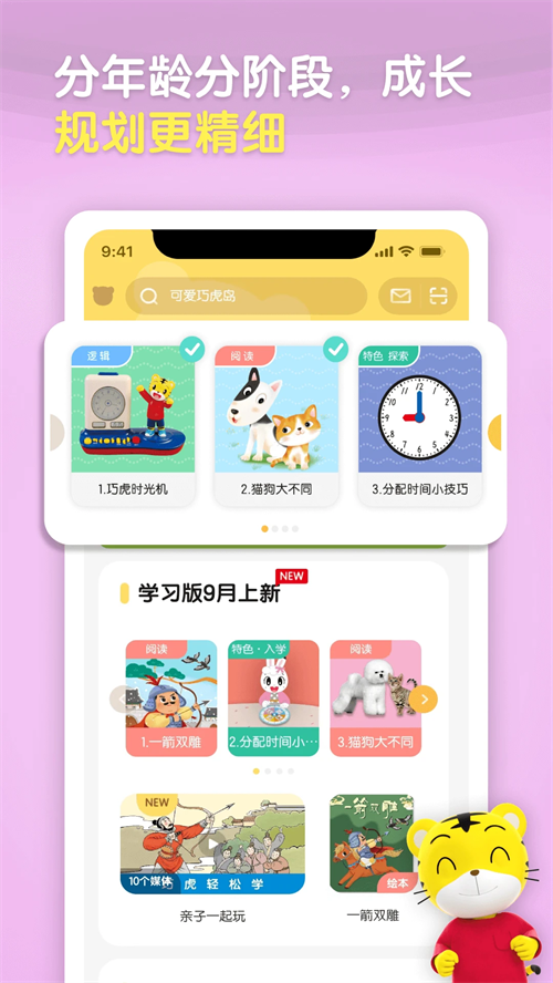 预览图5