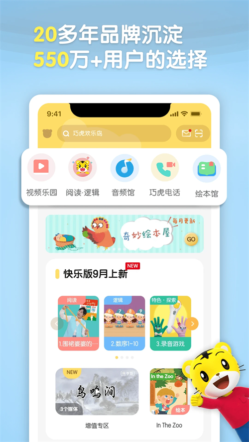 预览图4