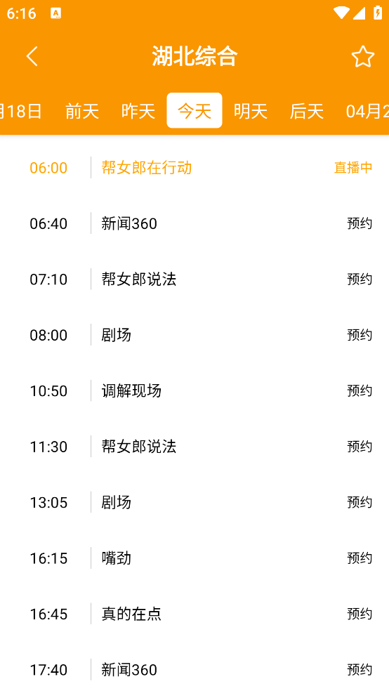 预览图3