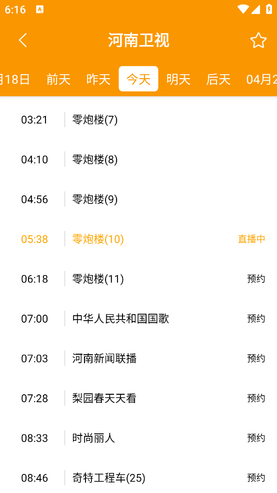 预览图2