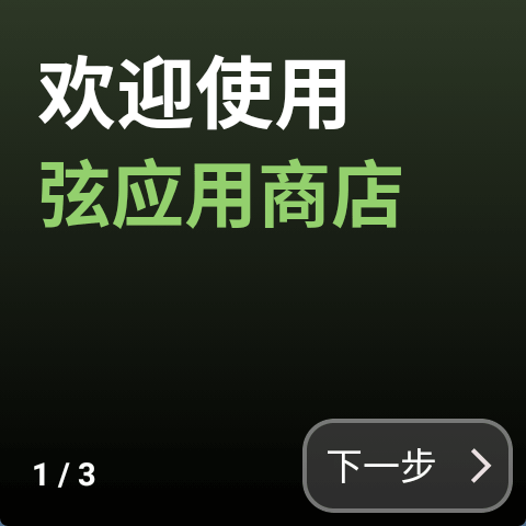 使用方法1