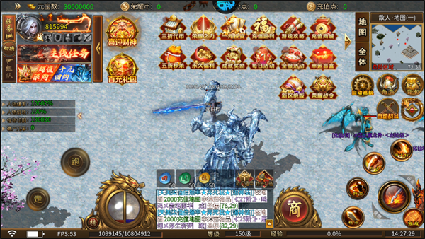 攻略截图4