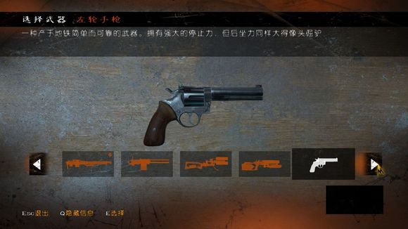 武器枪械大全1