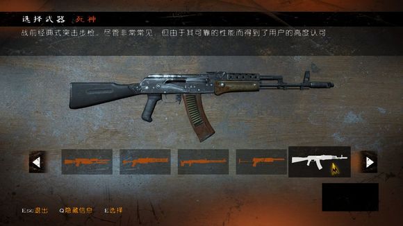 武器枪械大全3