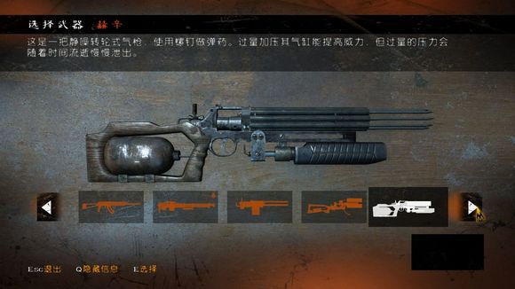武器枪械大全5