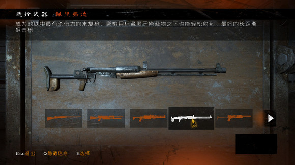 武器枪械大全4