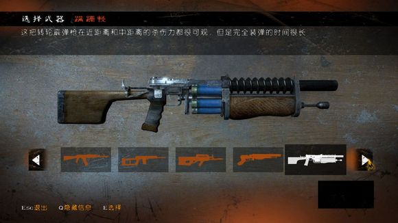 武器枪械大全2
