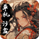 武义九州破解版内置菜单版下载 v1.375 安卓版