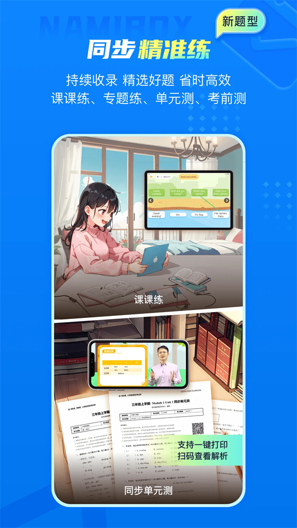 预览图5
