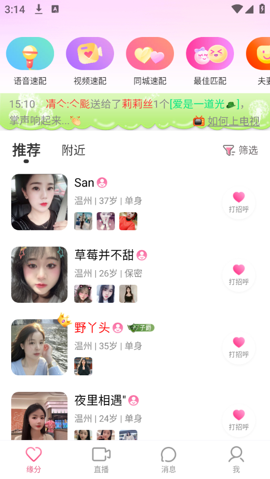 使用方法截图1