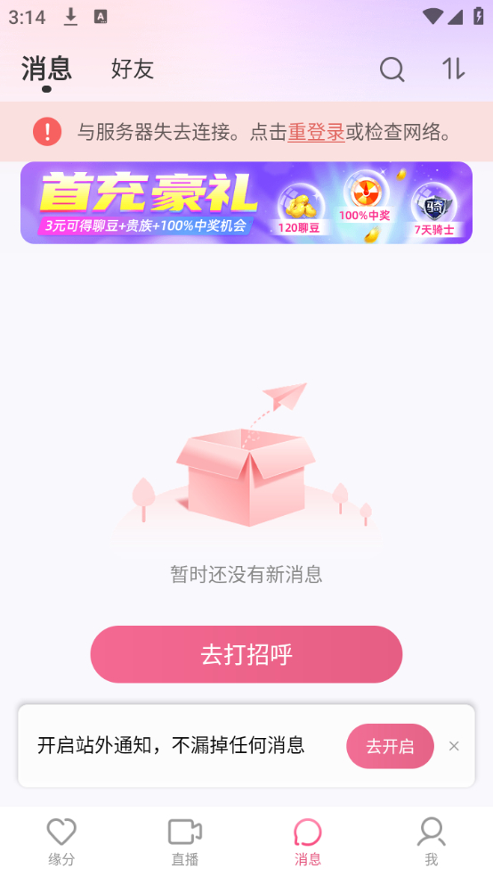 使用方法截图3