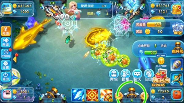天天捕鱼电玩版赢话费官方版下载 第2张图片