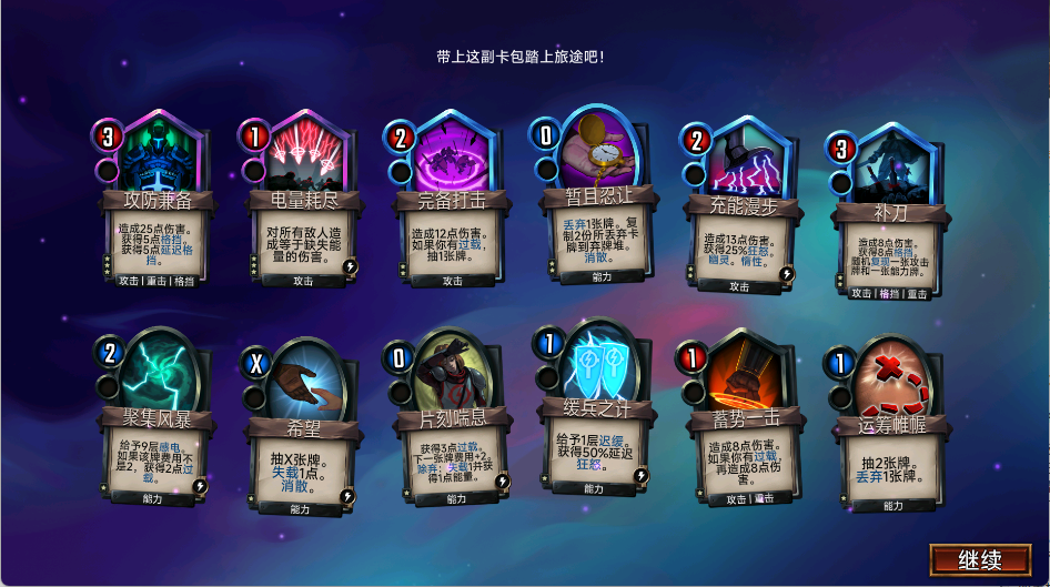 玩法内容4