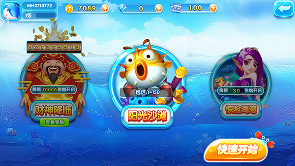 游戏玩法截图1