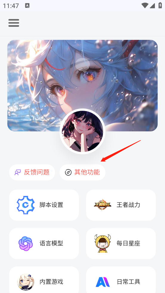 使用方法2