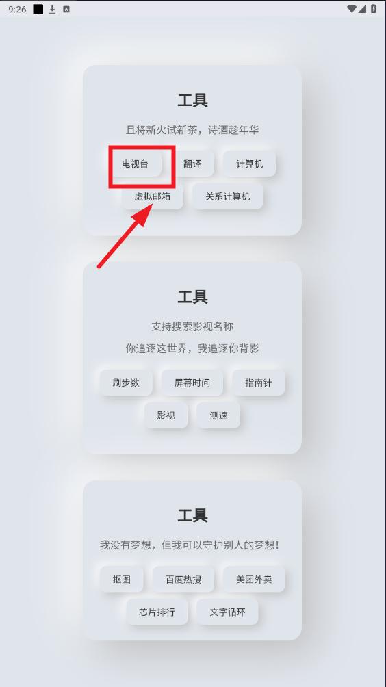 使用方法3