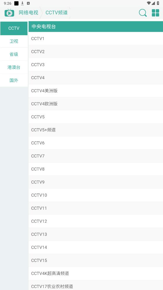 使用方法4