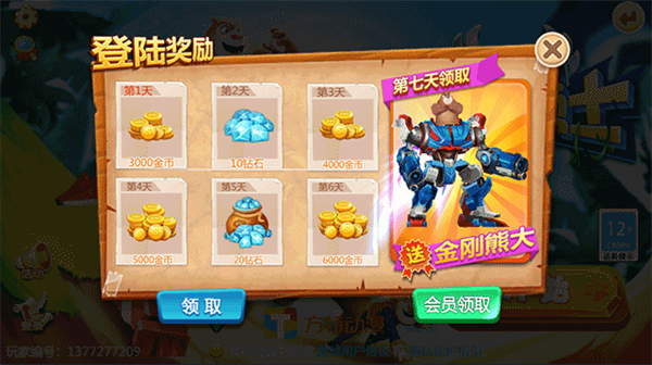 简单上手指南2