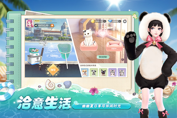 我要当店长破解版免广告 第2张图片