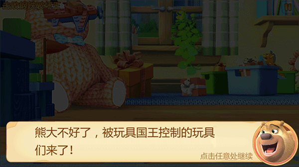 简单上手指南6