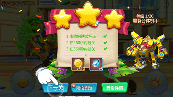 简单上手指南9