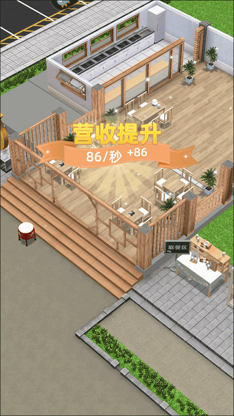 新手玩法介绍截图5