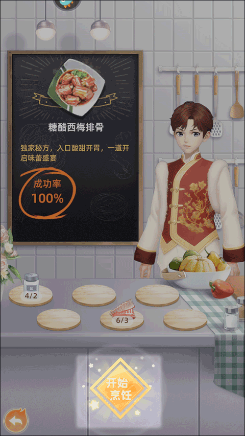 新手玩法介绍截图7