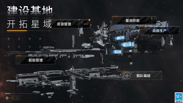 怎么快速发育截图1
