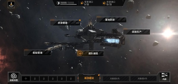 怎么快速发育截图2