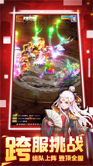 悟空修仙传破解版免广告 第4张图片