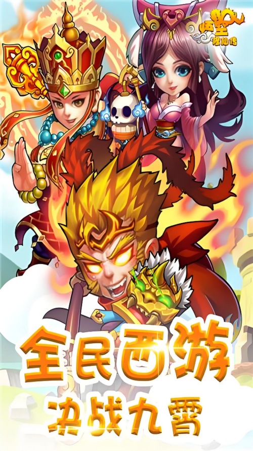 游戏介绍截图