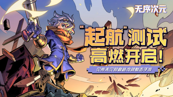 游戏介绍截图