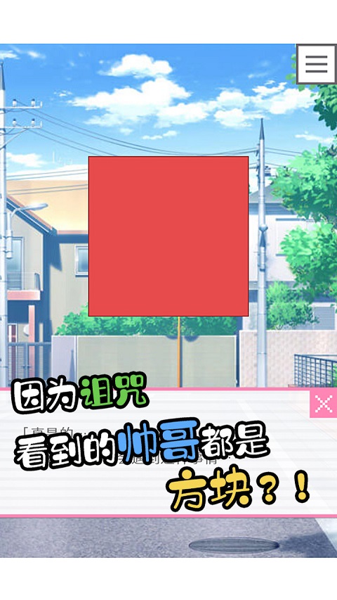 像素男友下载汉化版 第4张图片