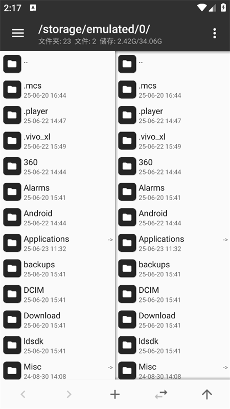 林坤魔改MT管理器app下载 第2张图片