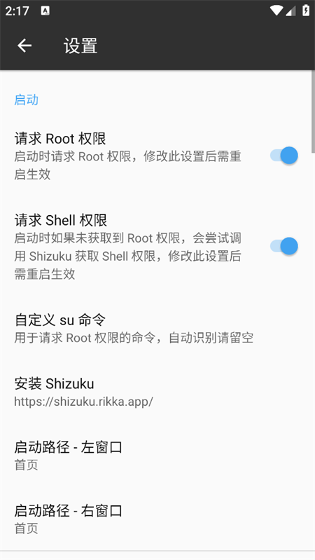 林坤魔改MT管理器app下载 第1张图片