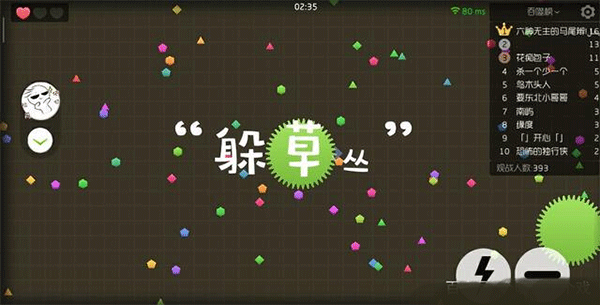 游戏技巧1