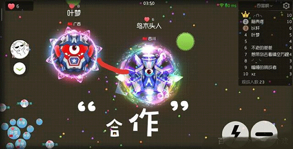 游戏技巧2