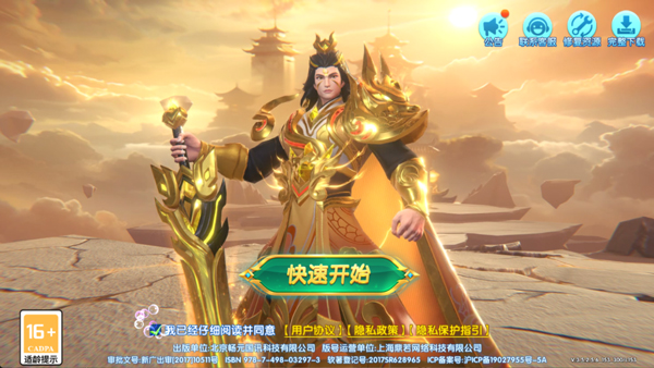 新手指南1