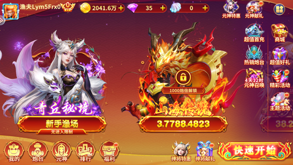新手指南2