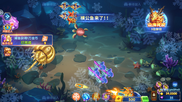 新手指南3