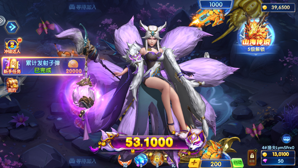 新手指南4