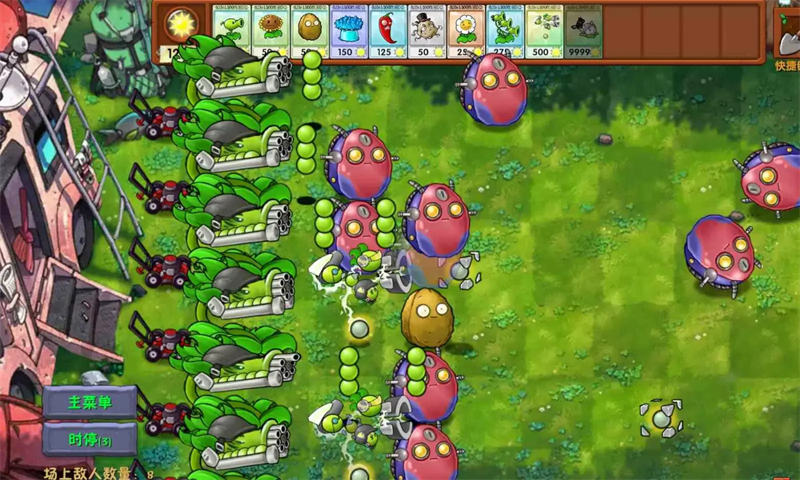 植物大战僵尸融合版二创版下载安装 第2张图片