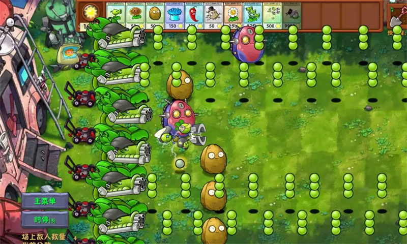 植物大战僵尸融合版二创版下载安装 第5张图片