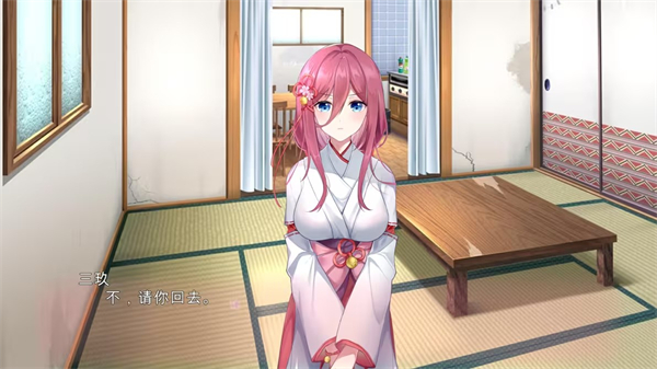 五等分的抢婚二乃篇手机版游戏下载 第1张图片