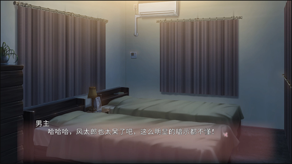 游戏攻略截图2